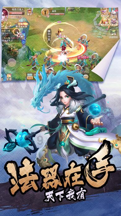 太空弹球大挑战