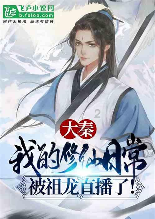 从二十世纪初出发,浅谈俄国在农业方面所凸显的现代化问题
